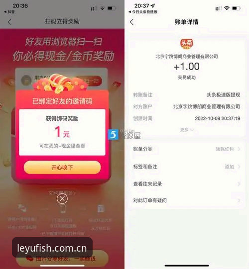 乐鱼提现快吗推荐 乐鱼提现快吗推荐:新手提现完整操作指南