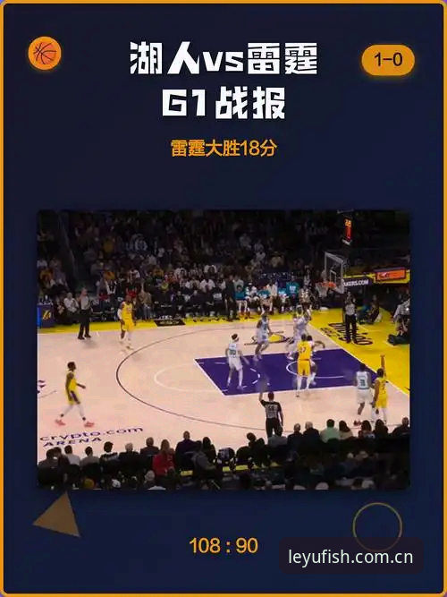 乐鱼iOS版官方下载 文字战报 vs 乐鱼APP动态追踪:维拉欧联夺冠之夜哪种体验更过瘾?